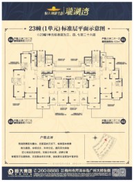 恒大御景半岛3室2厅1厨2卫建面103.00㎡