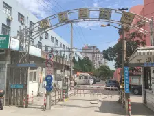 满五年出售,业主诚意出售,南北朝向房型正气一梯两户