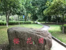 大学城 虎溪花园四房205万