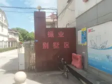 三室两厅两卫 得房率高,采光好,户型方正