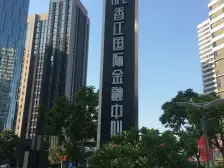 看房了,看房了,香江3套连着卖了