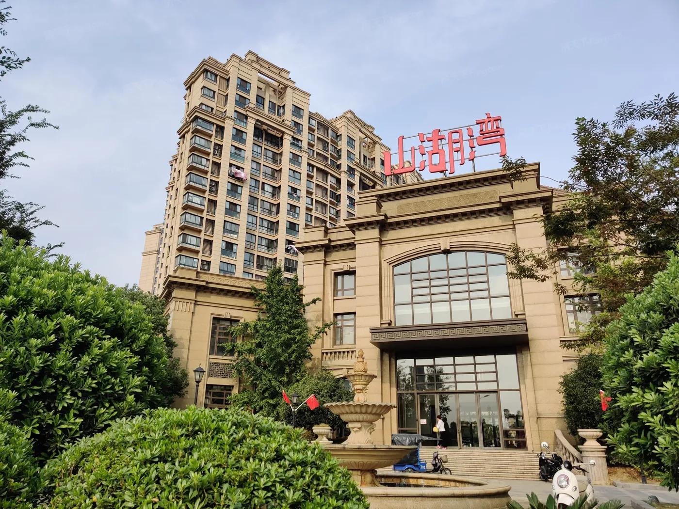 山湖湾详情,二手房,租房