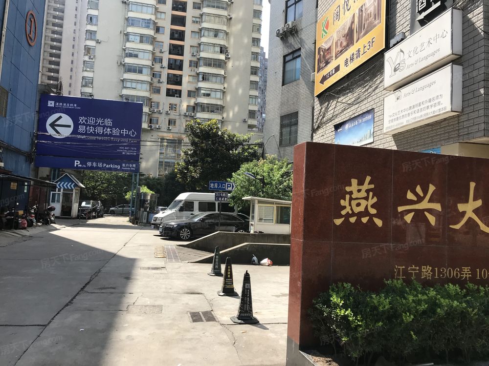 小区相关图