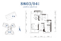 8栋03/04户型