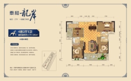 泰和龙岸4室2厅1厨3卫建面179.00㎡