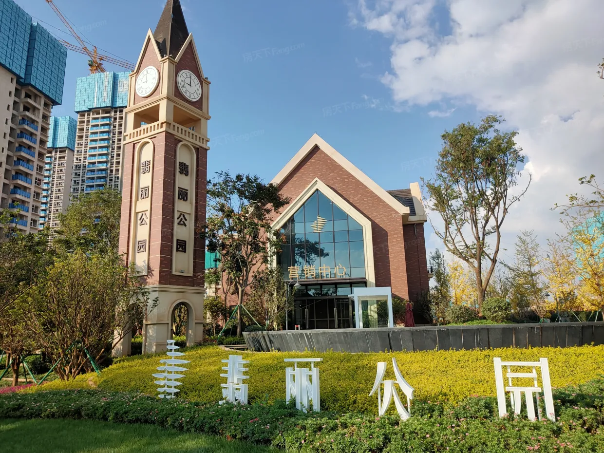 别名:保利阳光城翡丽公园