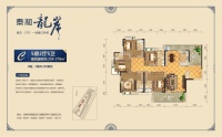 B、C栋01/03户型