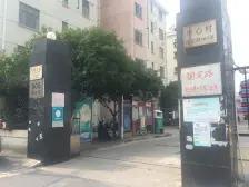 国定路555弄小区2室南朝向305.00万元/套出售