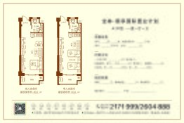 宝林·颐享国际1室1厅1厨1卫建面45.60㎡