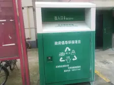 品质小区,环境优美,诚意出售,精装好房