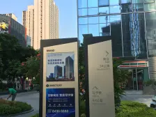 香江国际金融中心 1室1厅 南