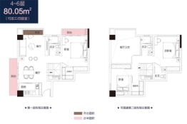 阿舍·南2号3室2厅1厨2卫建面80.05㎡