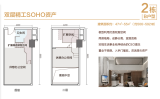 港珠澳ISC首座