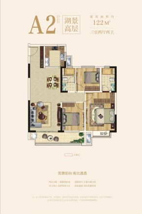 奥园誉府户型图