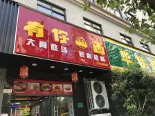 6房三层大复式精装修保养好老业主委托