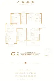 科弘·国风龙樾3室2厅1厨2卫建面125.25㎡