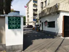 四达路210弄 2室1厅 南 北