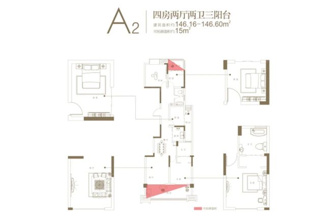 华南城西站华府户型图