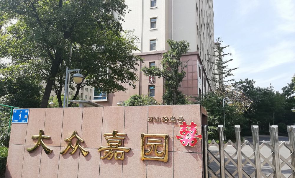 千佛山下环山路大众嘉园房龄新电梯小高层精装三室南北通透急售