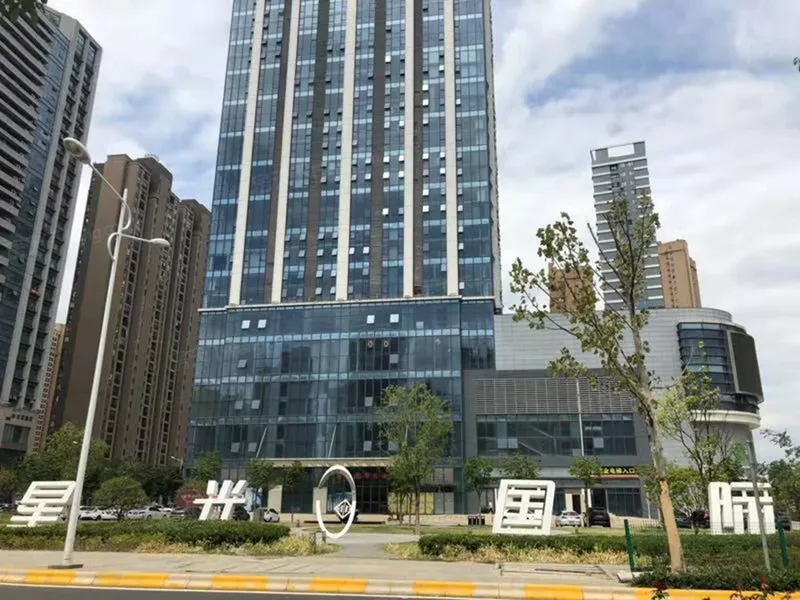 星光国际写字楼