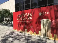 金悦湾三期 2室1厅 南 北