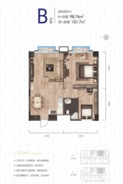 天润8号公馆2室1厅1厨1卫建面98.76㎡