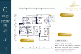 南雄市源河汇景4室2厅1厨2卫建面132.00㎡