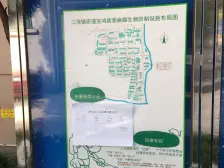 江湾·丰镇新村·2室·1厅