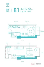 星河9号1室2厅1厨1卫建面34.58㎡