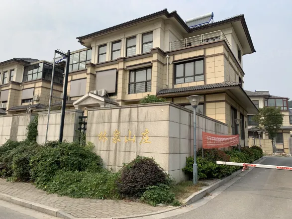 【苏州林泉山庄住宅小区,二手房,租房】- 苏州房天下