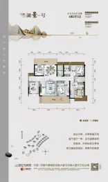 万隆·钓鱼台一号4室2厅1厨3卫建面153.00㎡