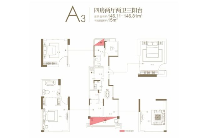 华南城西站华府户型图