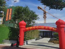 城央万象4室2厅南