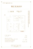 齐河融创观澜府邸融创110㎡户型