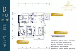 南雄市源河汇景3室2厅1厨2卫建面120.00㎡