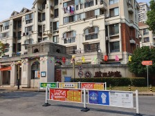 欧风华庭 6室2厅 南 北