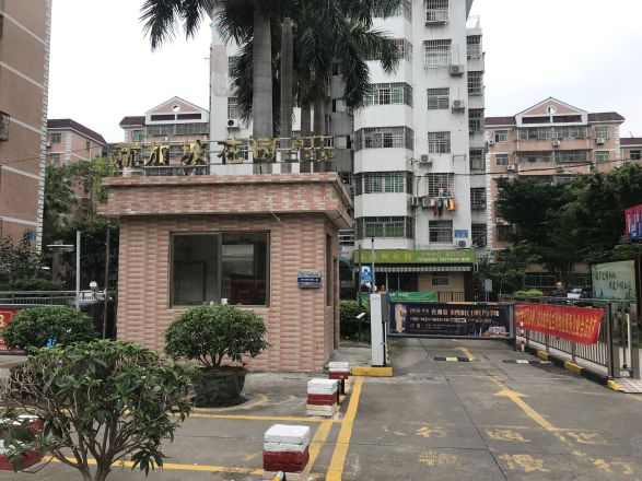 新加坡花园二期实景图