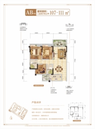 中央银座3室2厅1厨2卫建面111.00㎡