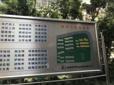 近地铁!全明南北通!精装修!拎包入住!