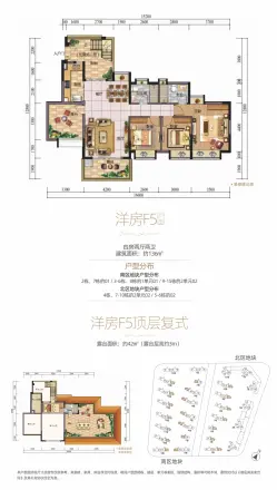 星河传奇户型图
