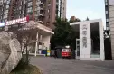 风荷曲苑实景图