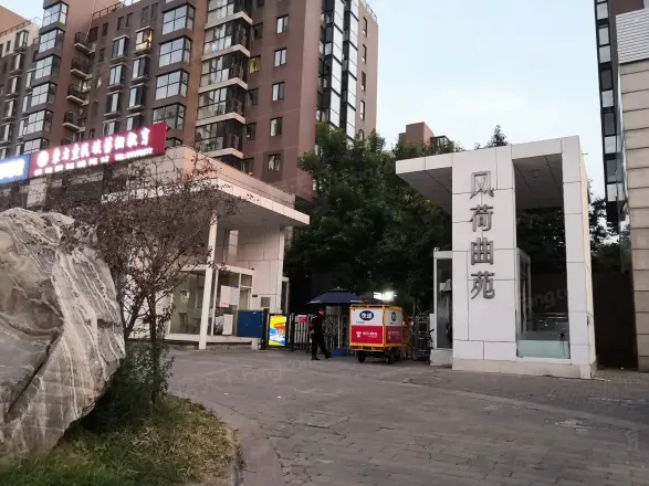 风荷曲苑实景图