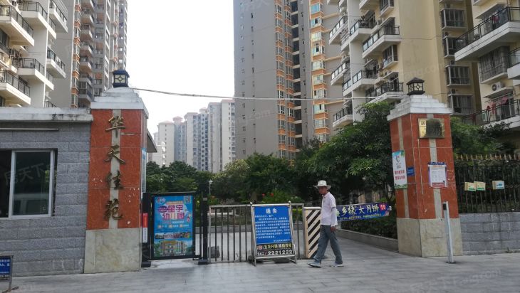 华天佳苑实景图