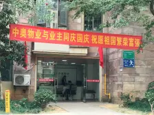 世纪风情三期四号地块 南北通透,采光好 近地铁 中间楼层