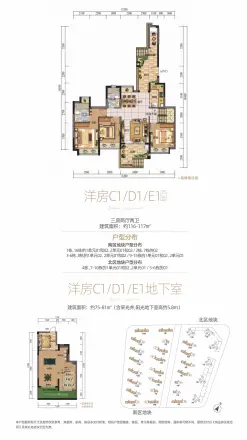 星河传奇户型图