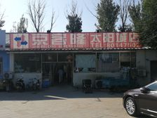 商办房诚意出售40年产权电梯房户型方正
