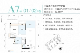 新熙花园3室2厅1厨2卫建面86.00㎡