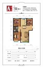 中格·云景小镇3室2厅1厨1卫建面108.72㎡