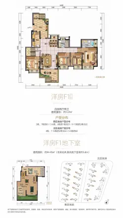 星河传奇户型图