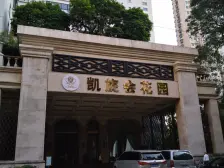 急售!送车位 155平3居 南向精装修 视野无遮挡